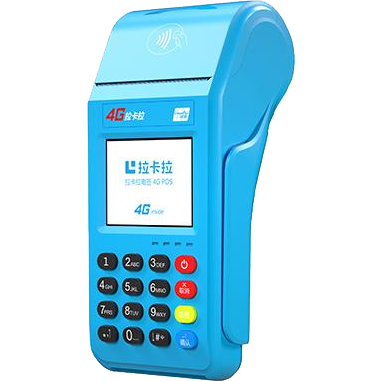 镇江拉卡拉传统POS机